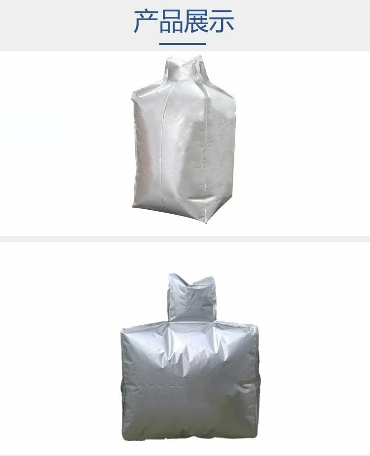 Thermal Insulated Aluminum FIBC suppliers